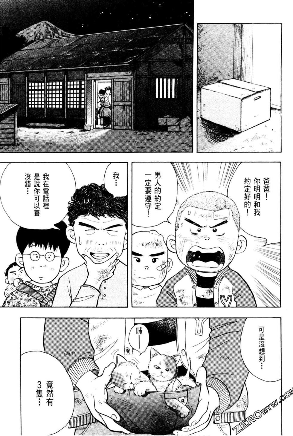 第123页