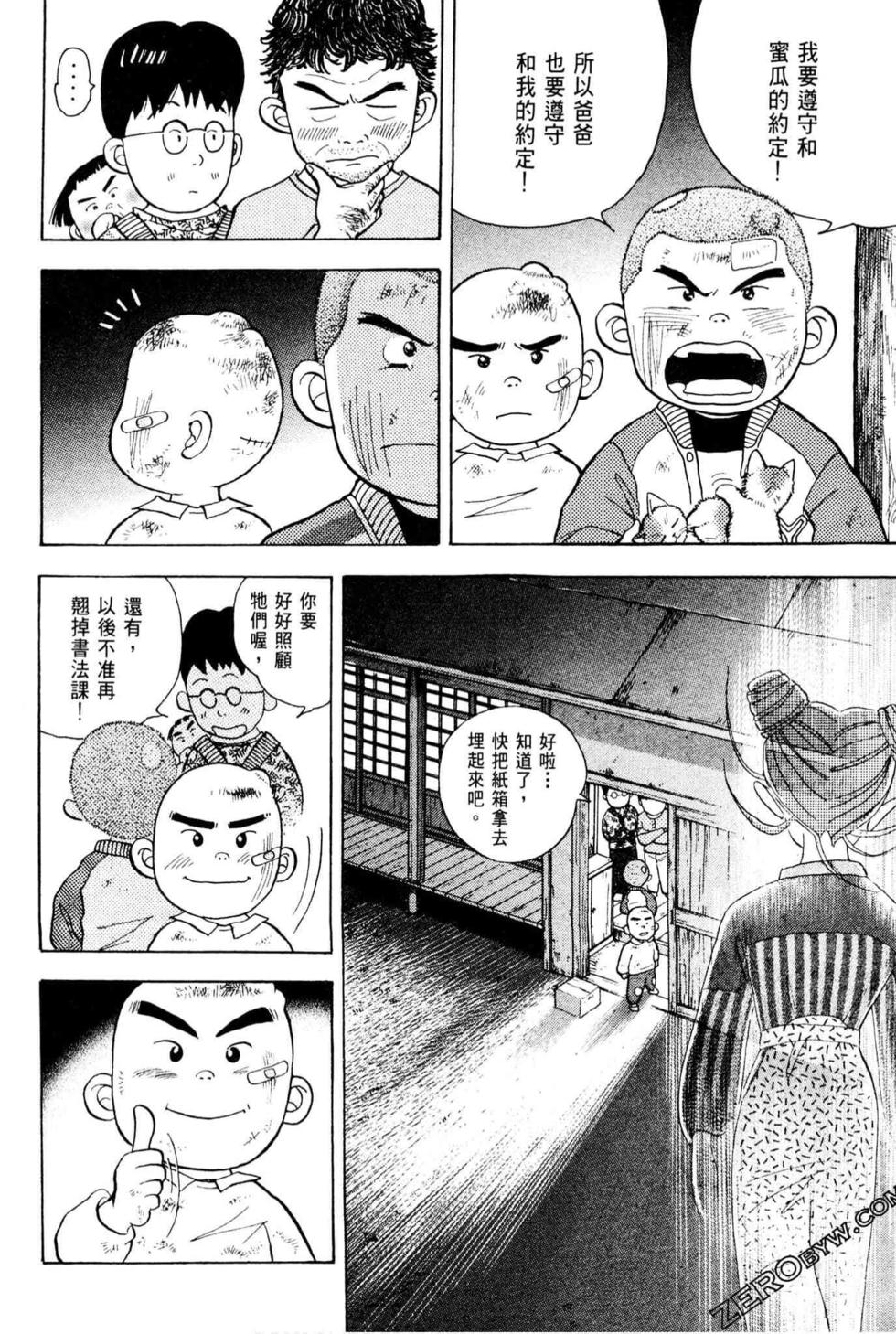 第124页
