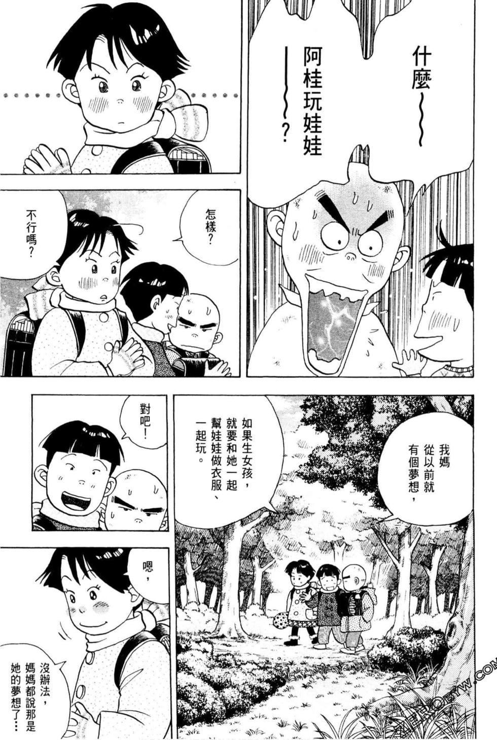 第133页