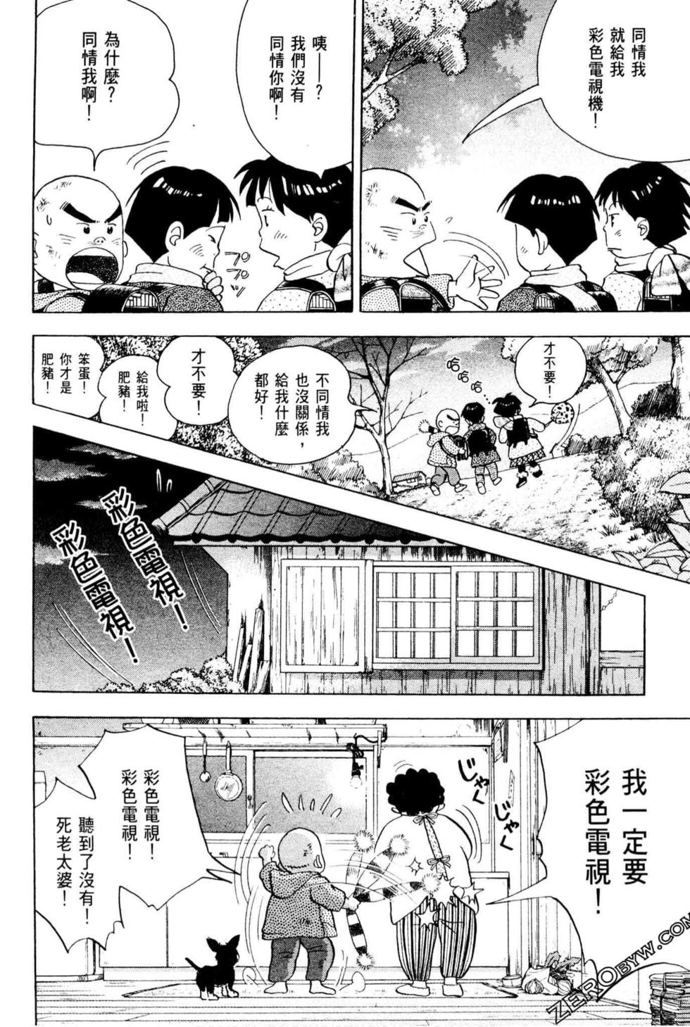 第136页