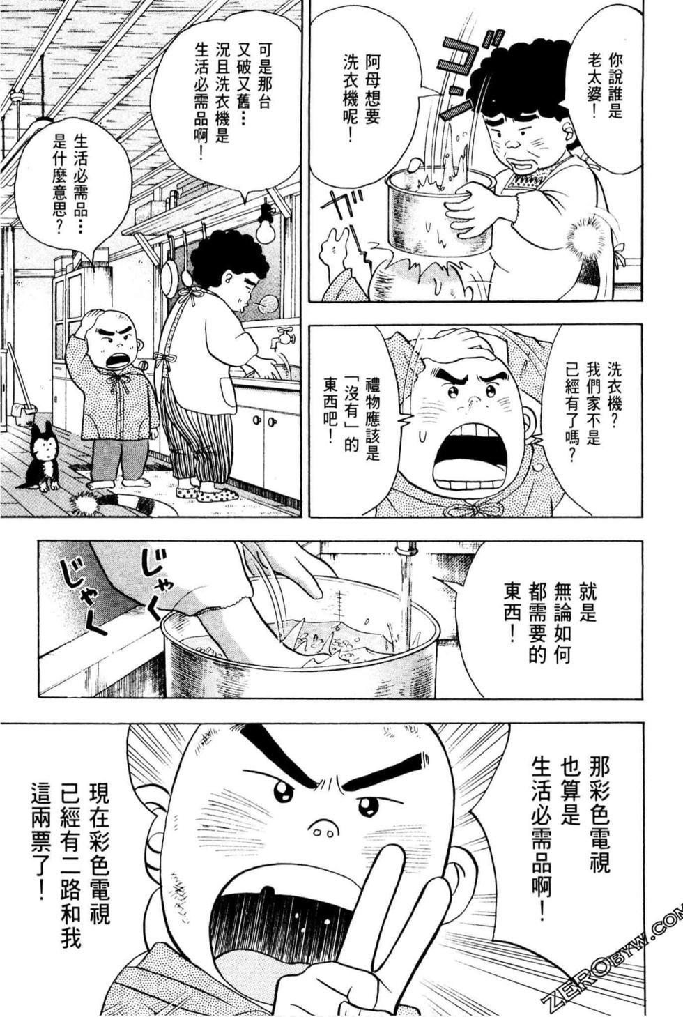 第137页