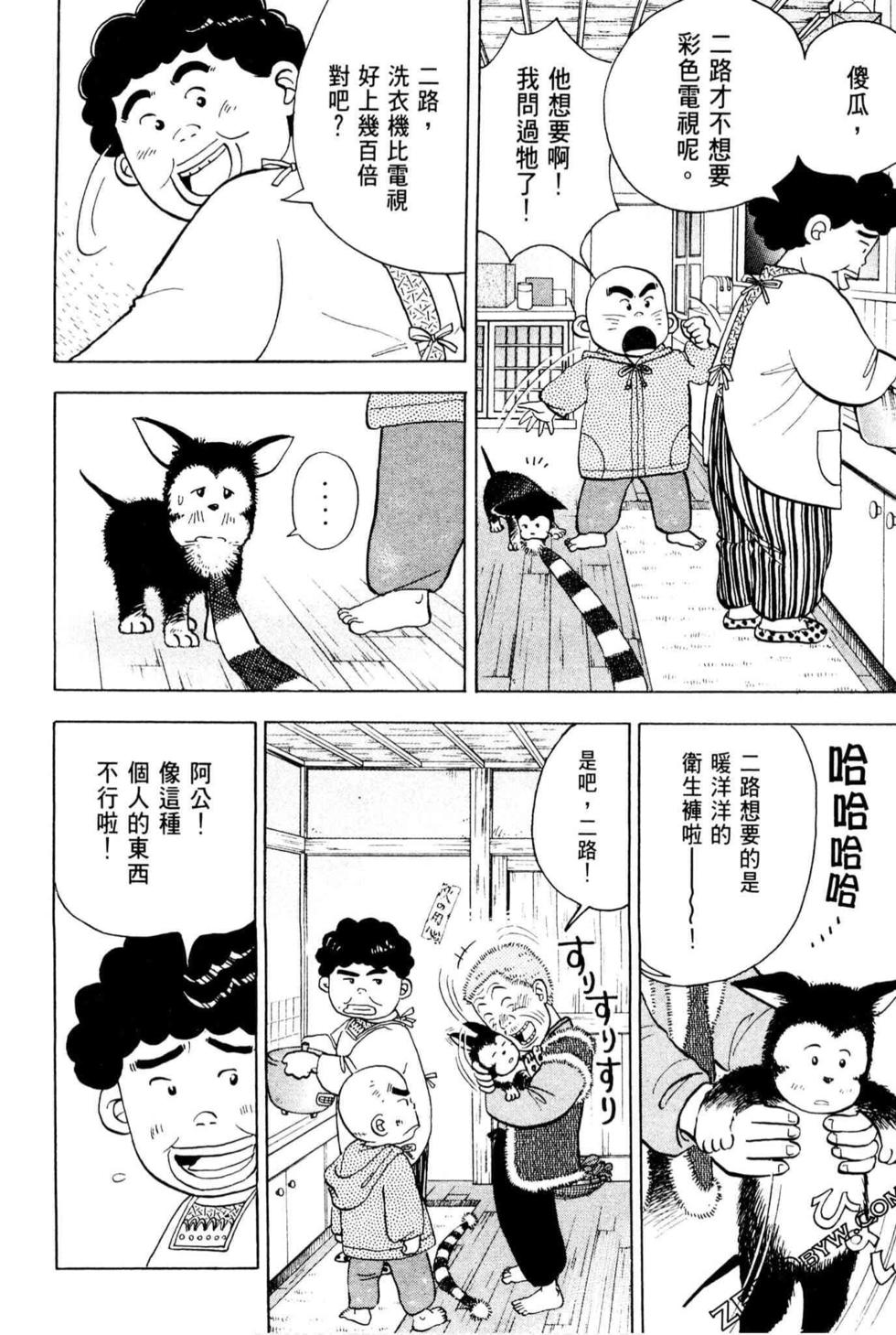 第138页