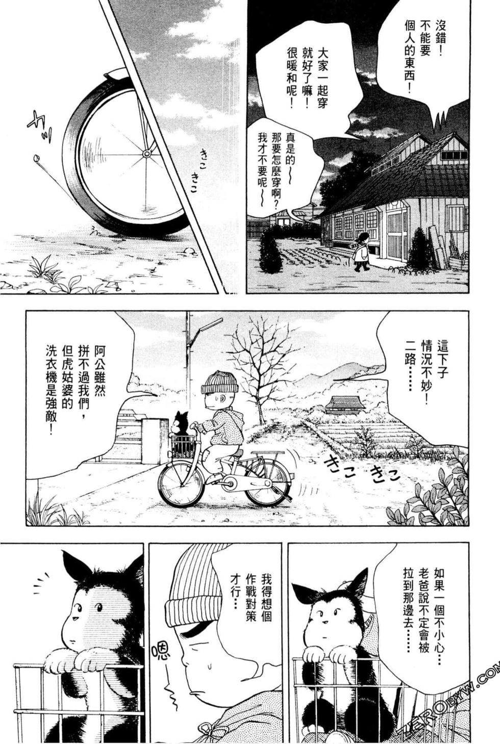 第139页