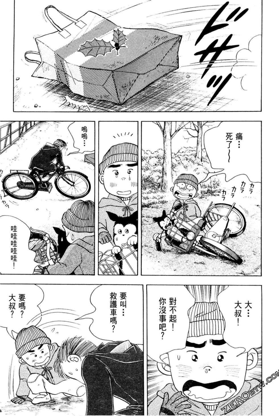 第141页