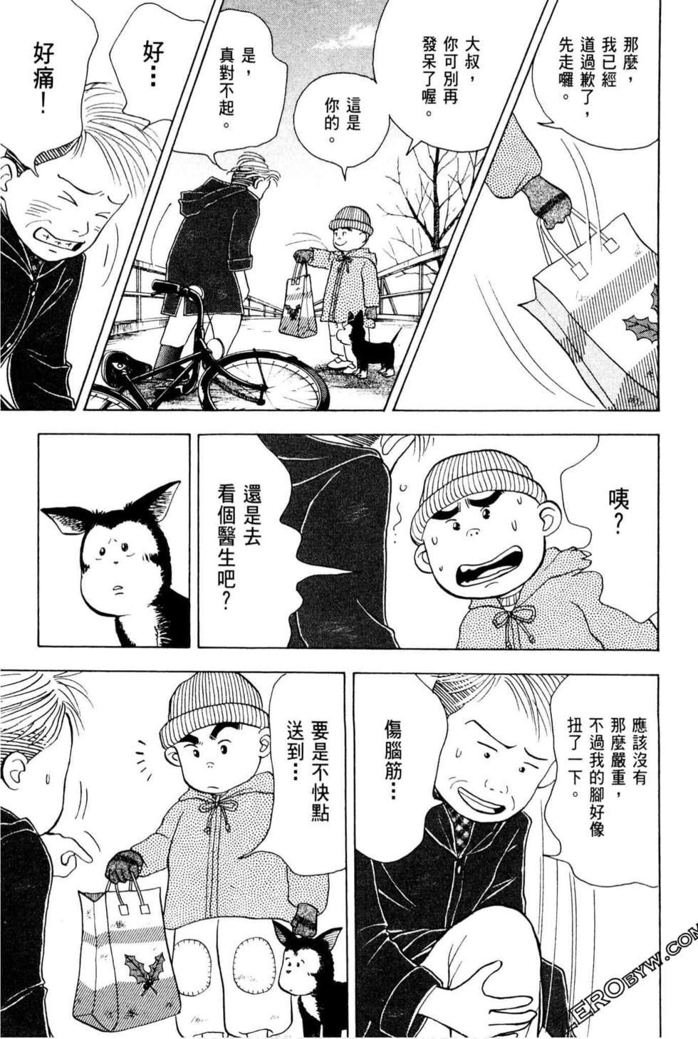 第143页