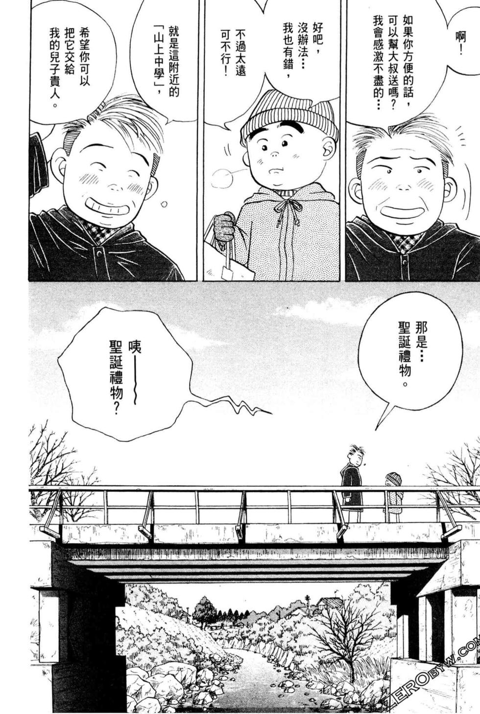 第144页