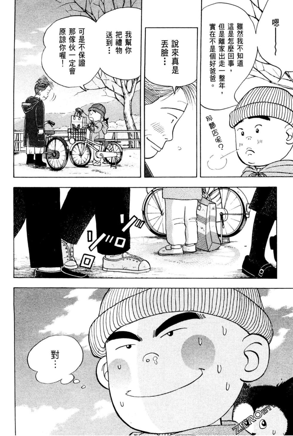 第146页
