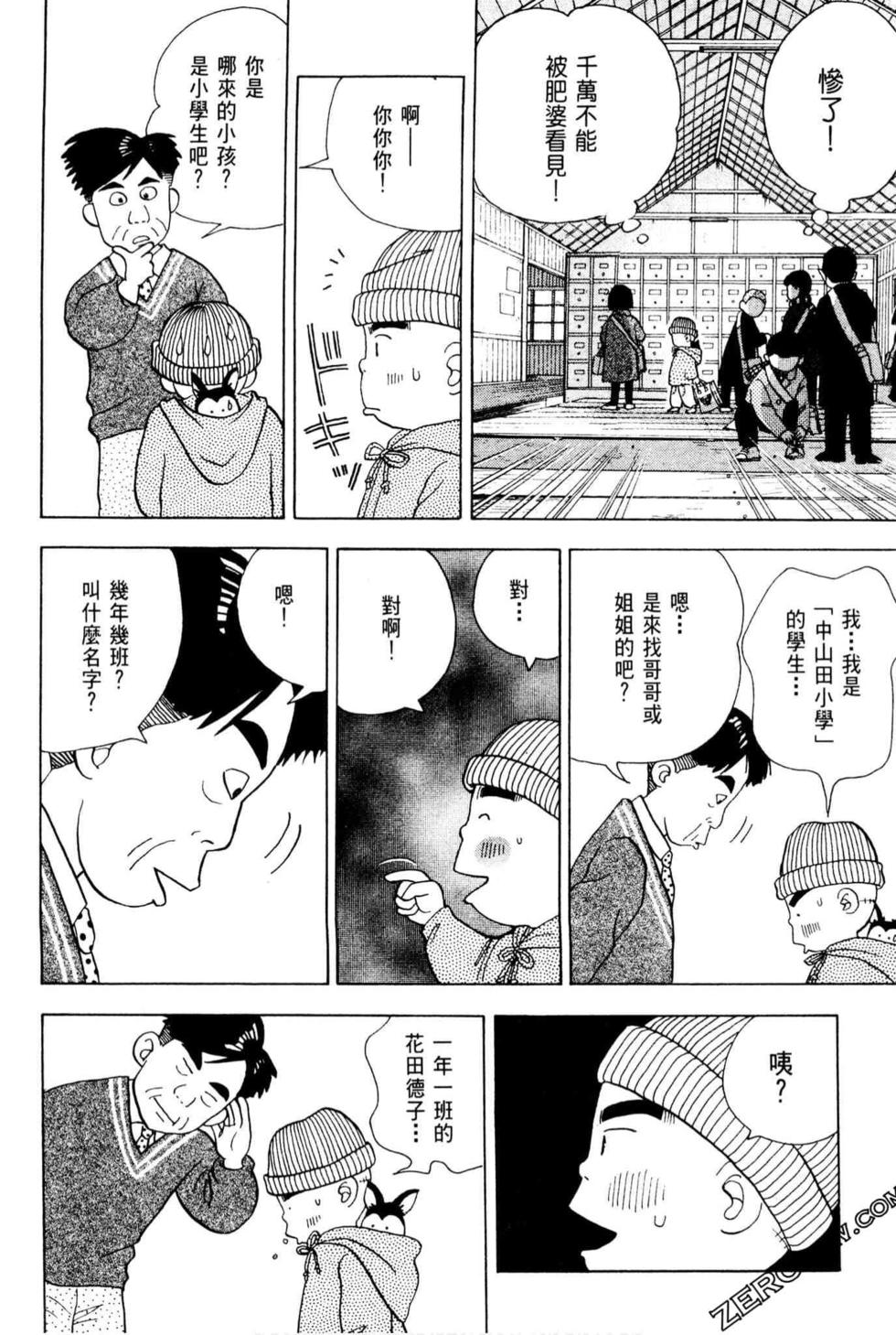 第148页