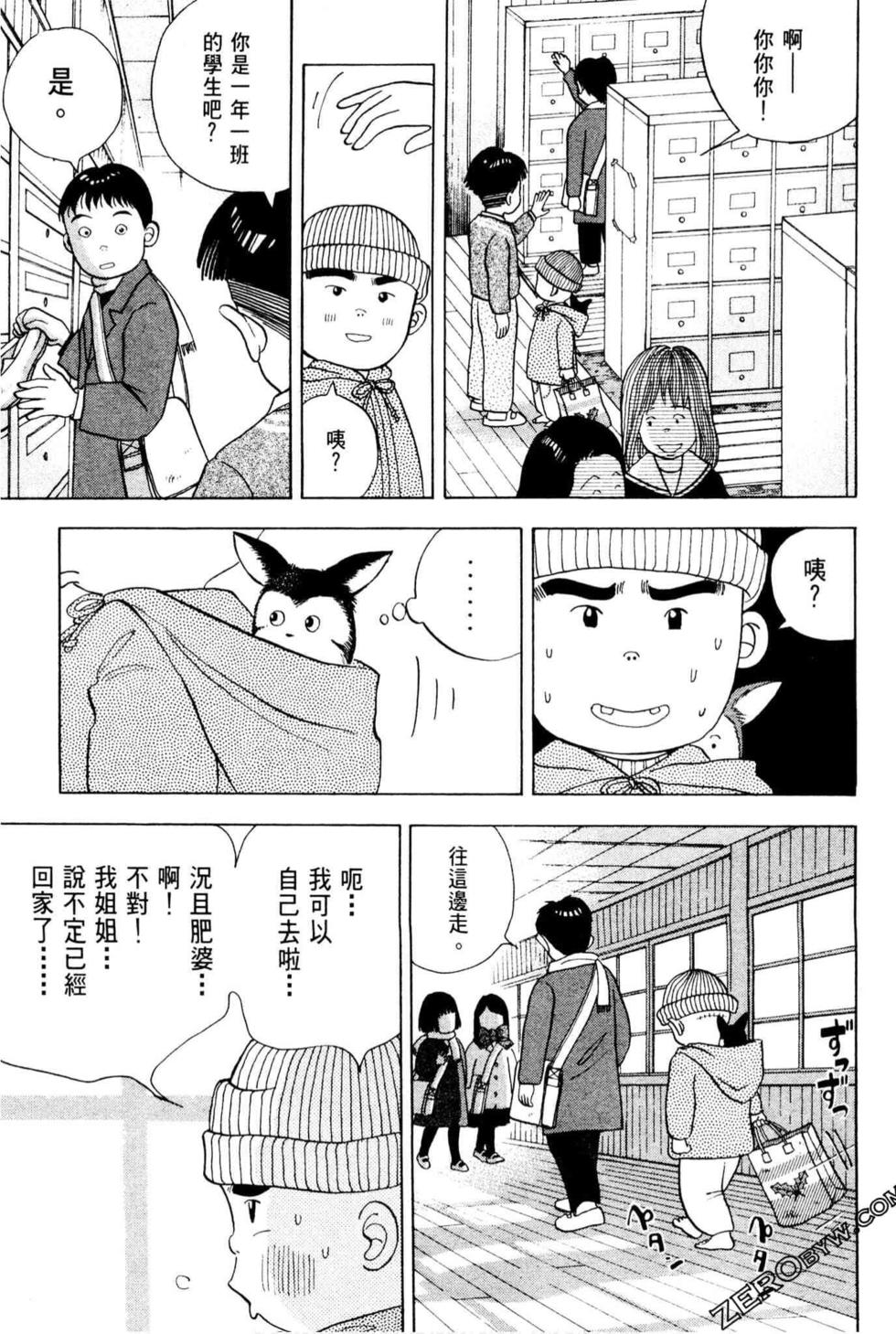 第149页