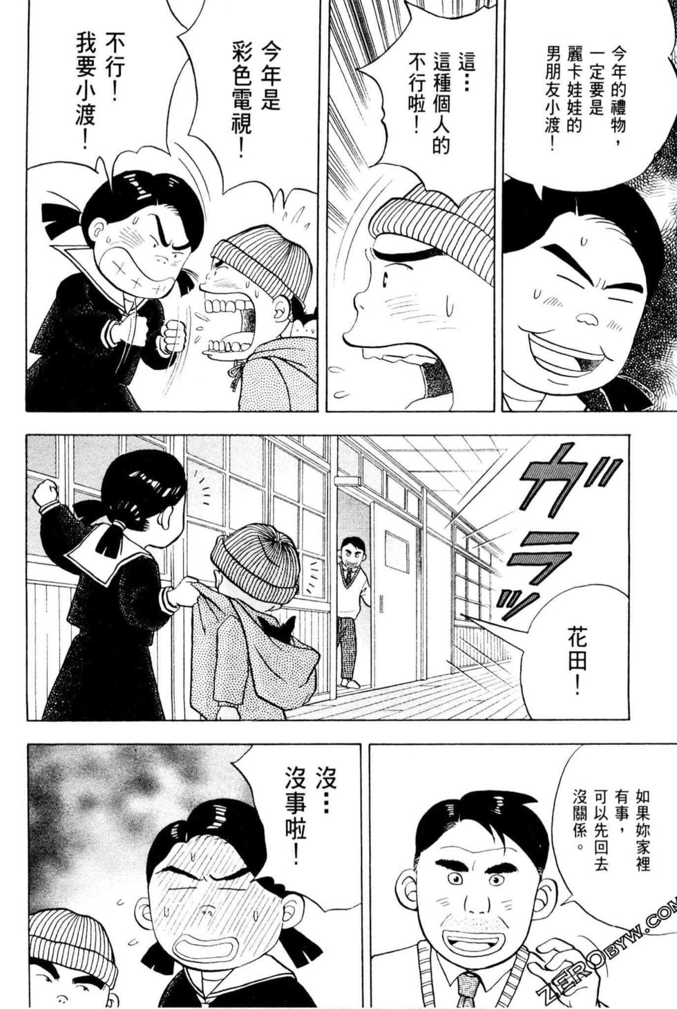 第152页