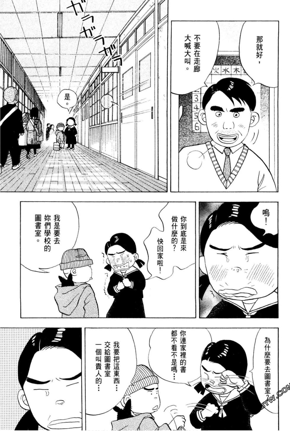 第153页