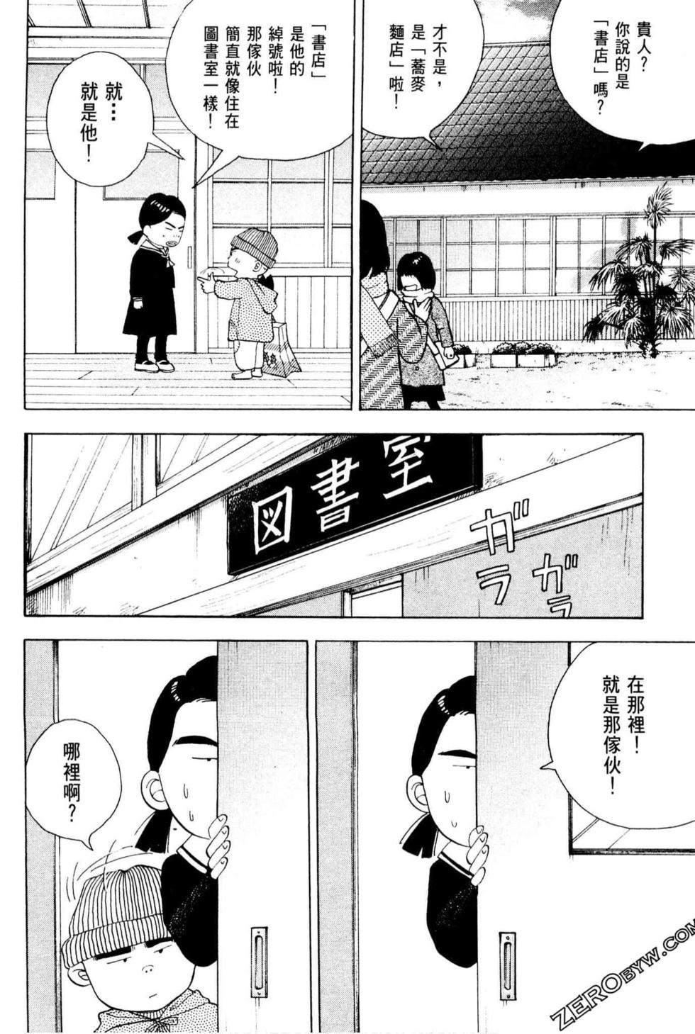 第154页