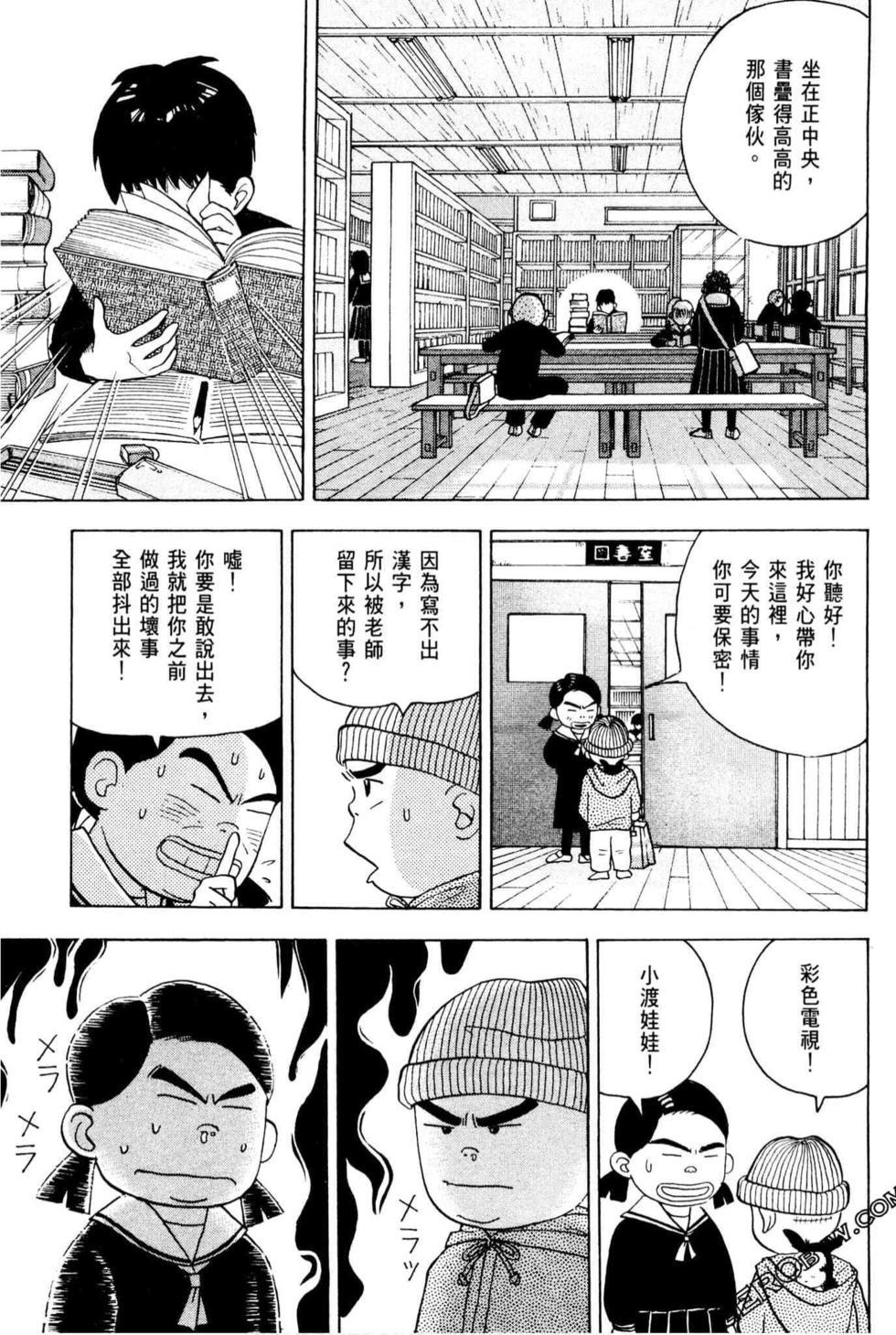 第155页
