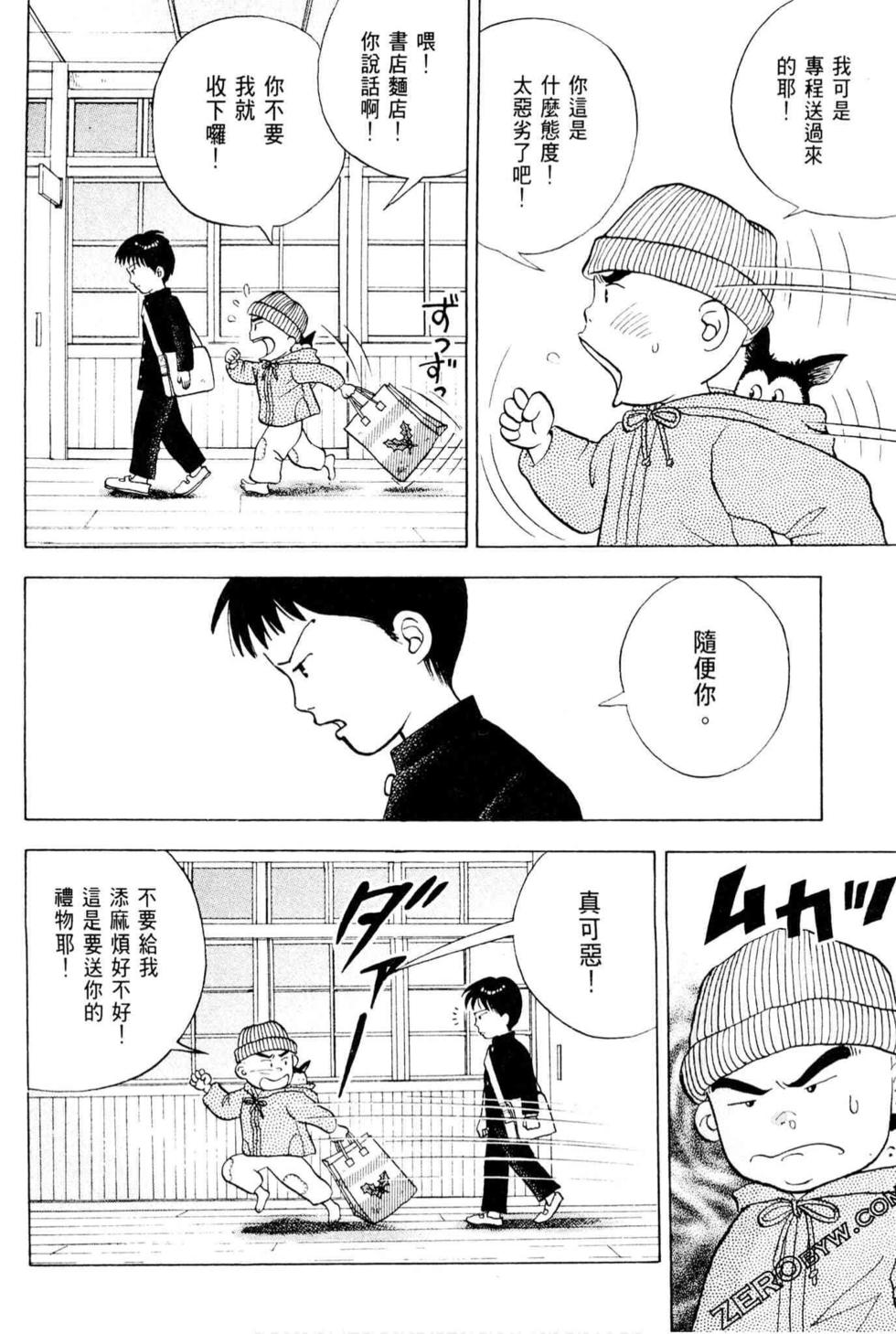 第160页