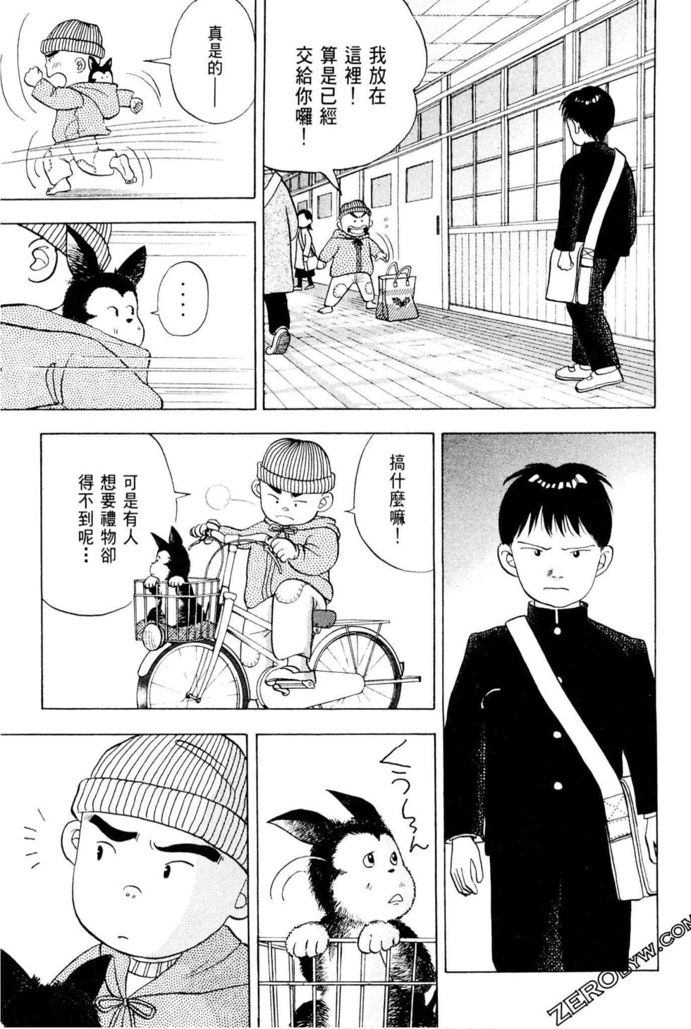 第161页