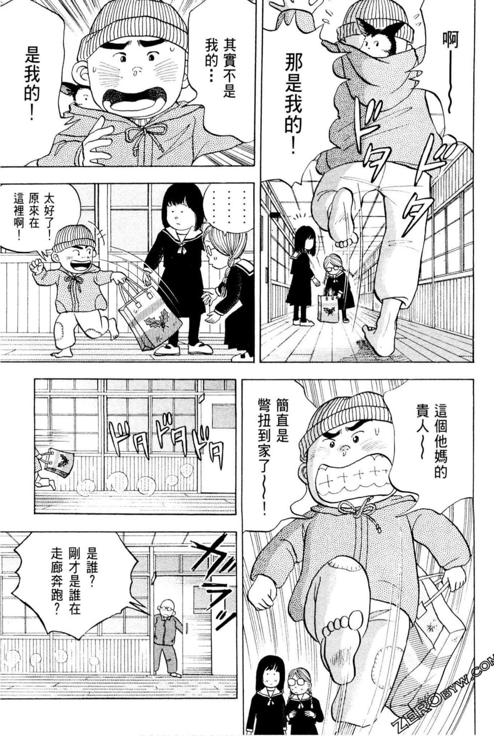 第163页