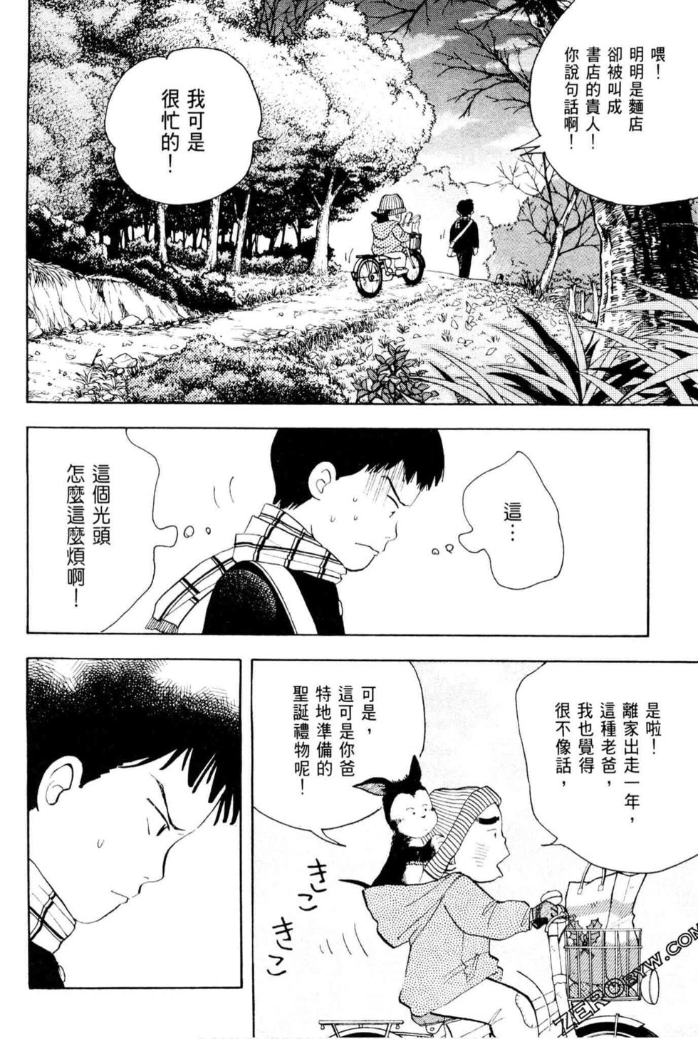 第164页