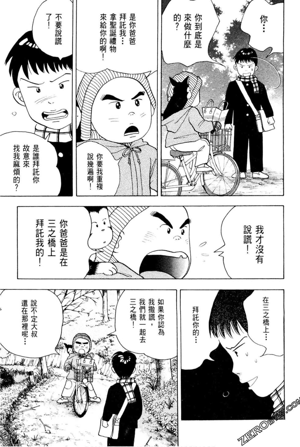 第165页