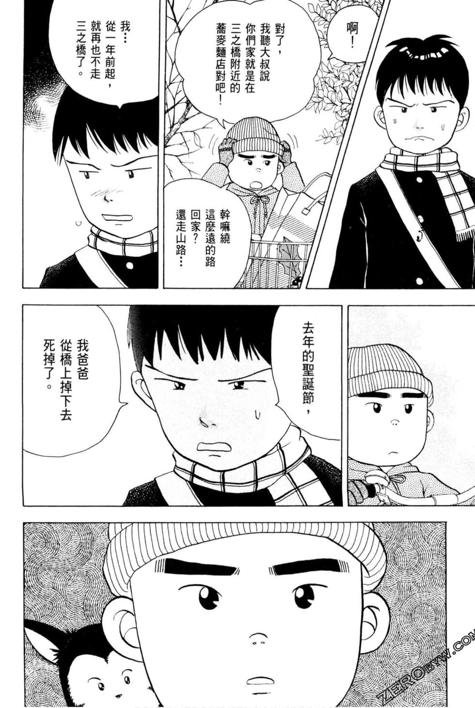 第166页