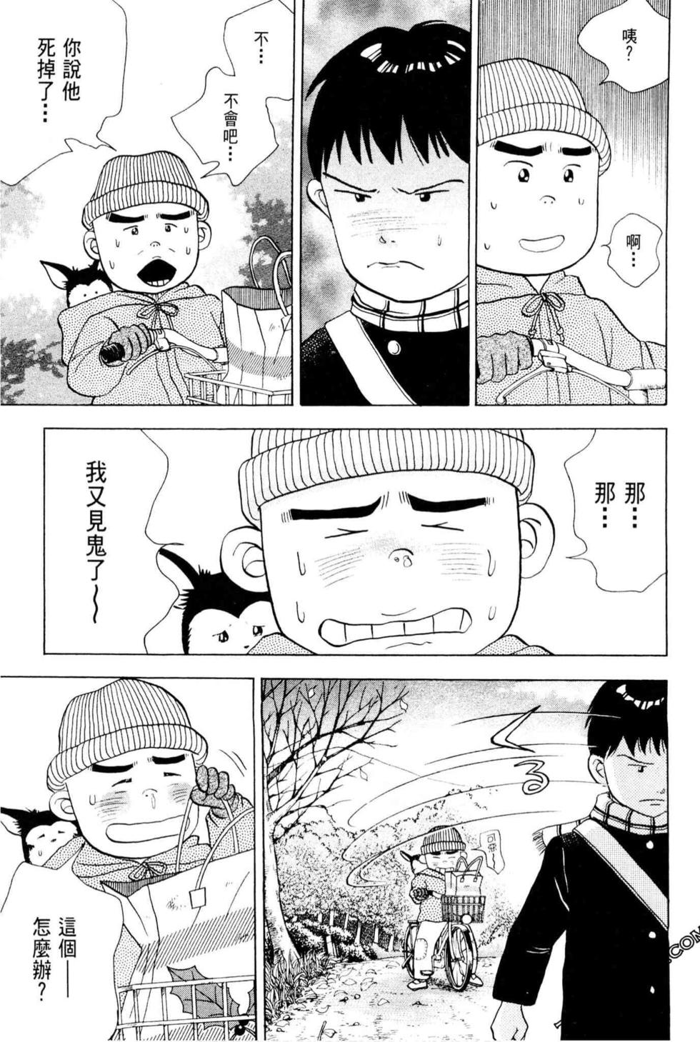 第167页