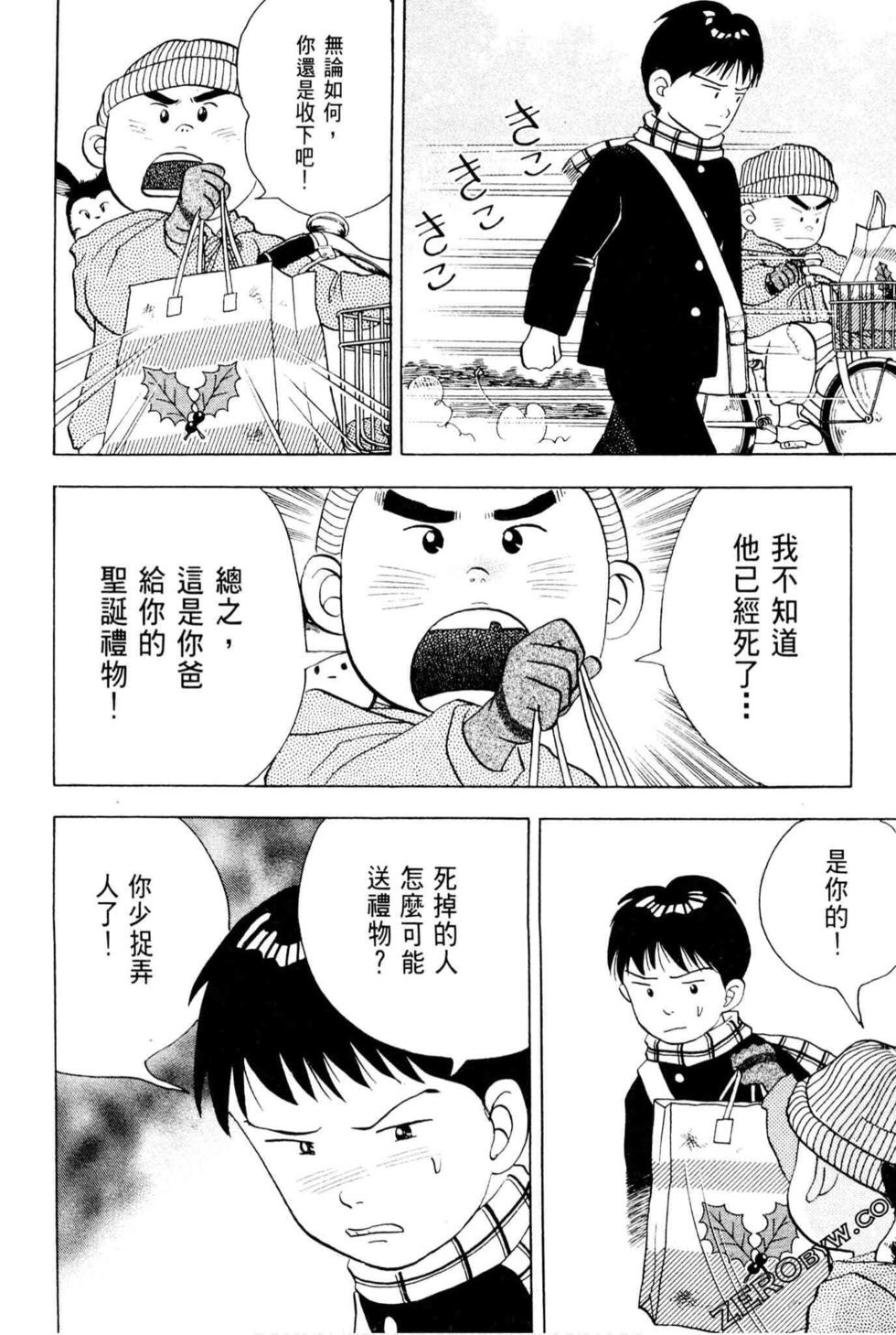 第168页