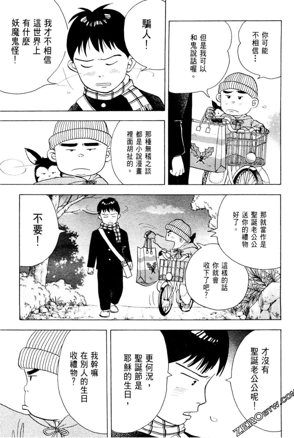 第169页