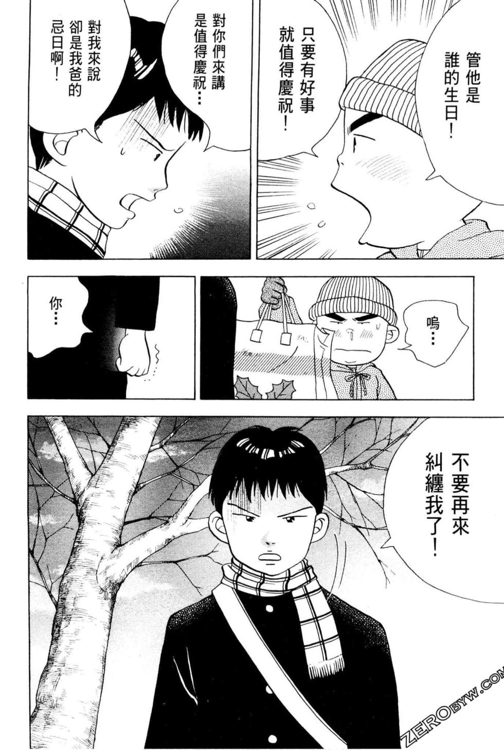 第170页