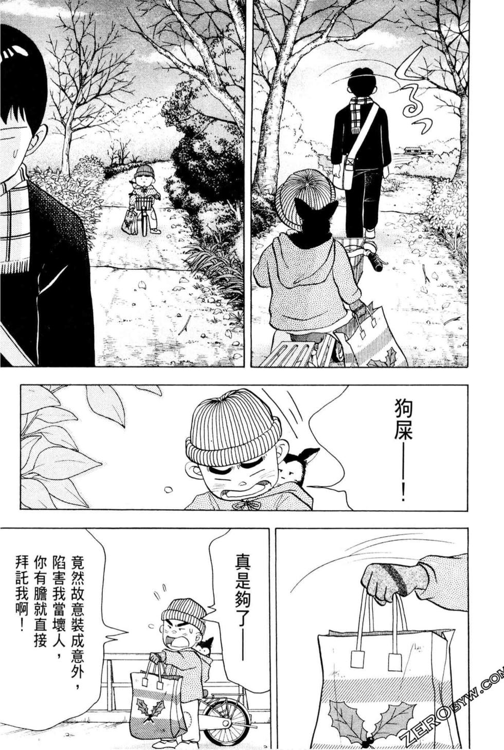 第171页
