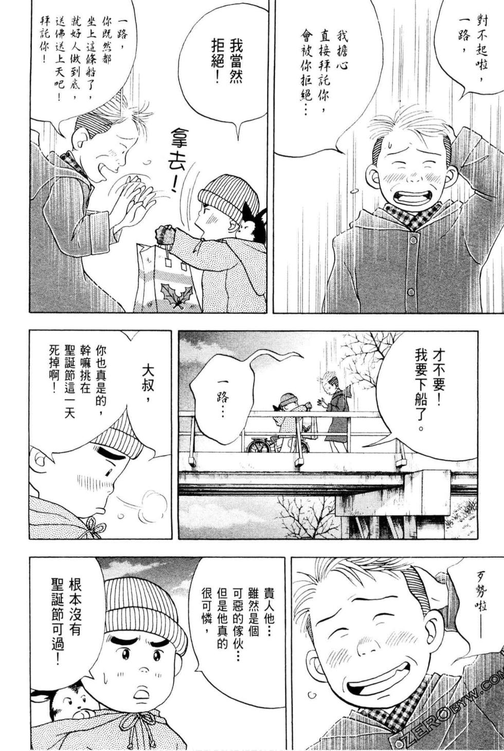 第172页