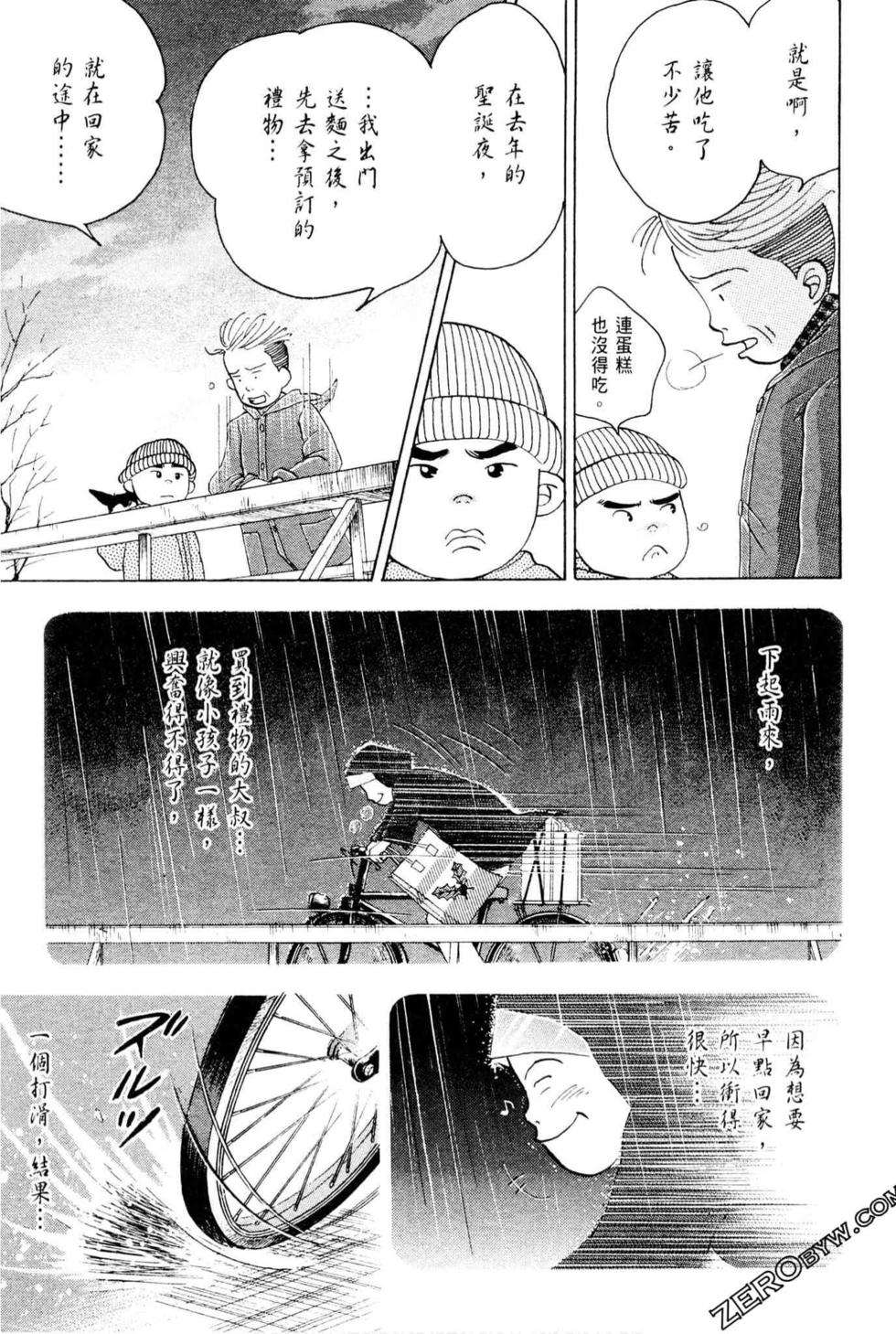 第173页