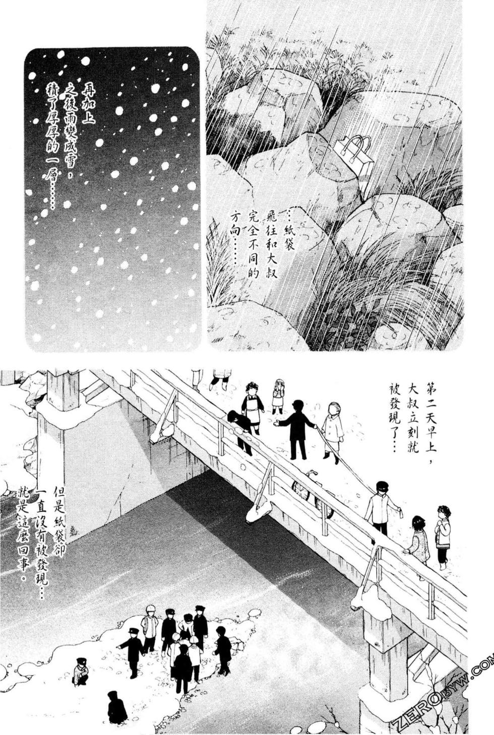 第175页