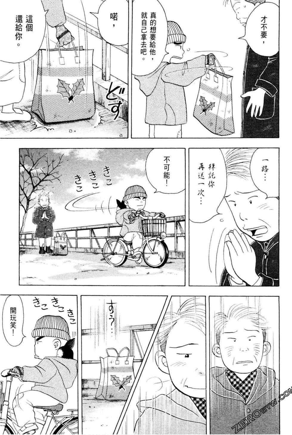 第177页
