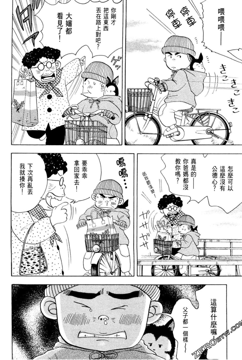 第178页