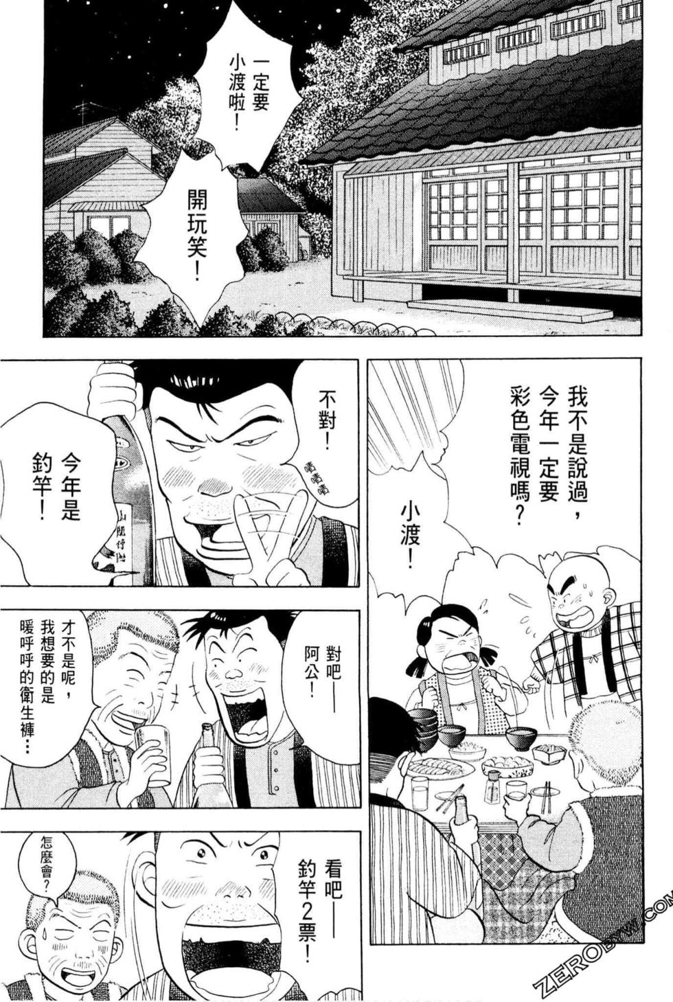 第179页