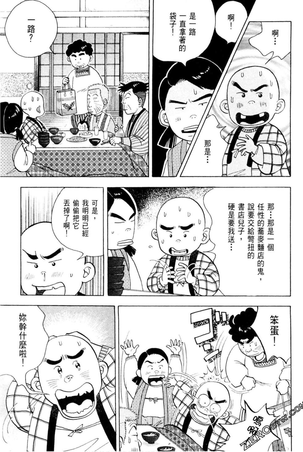 第181页