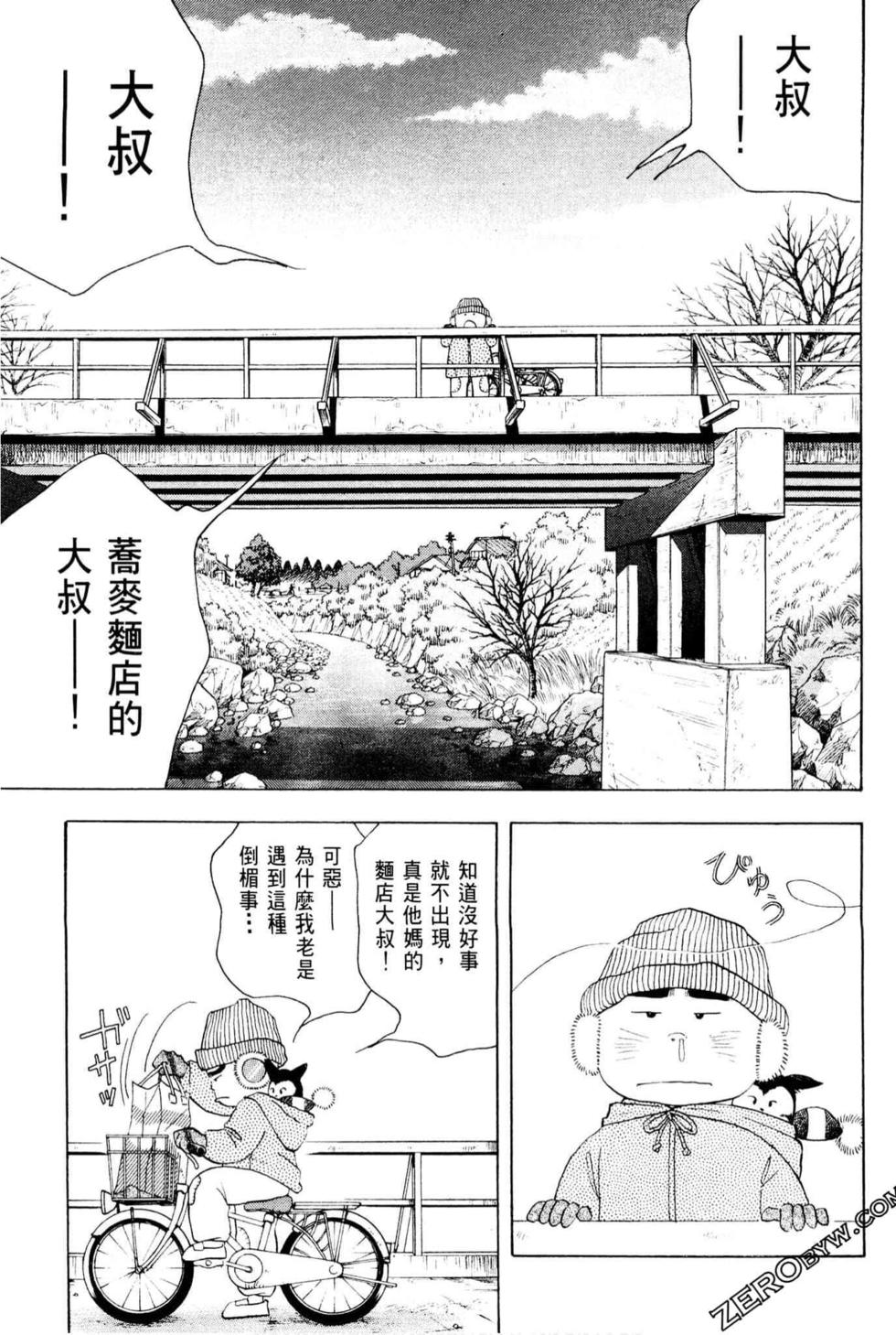 第183页
