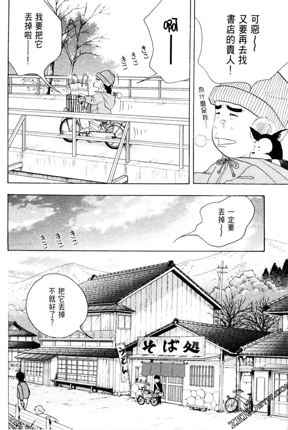 第184页