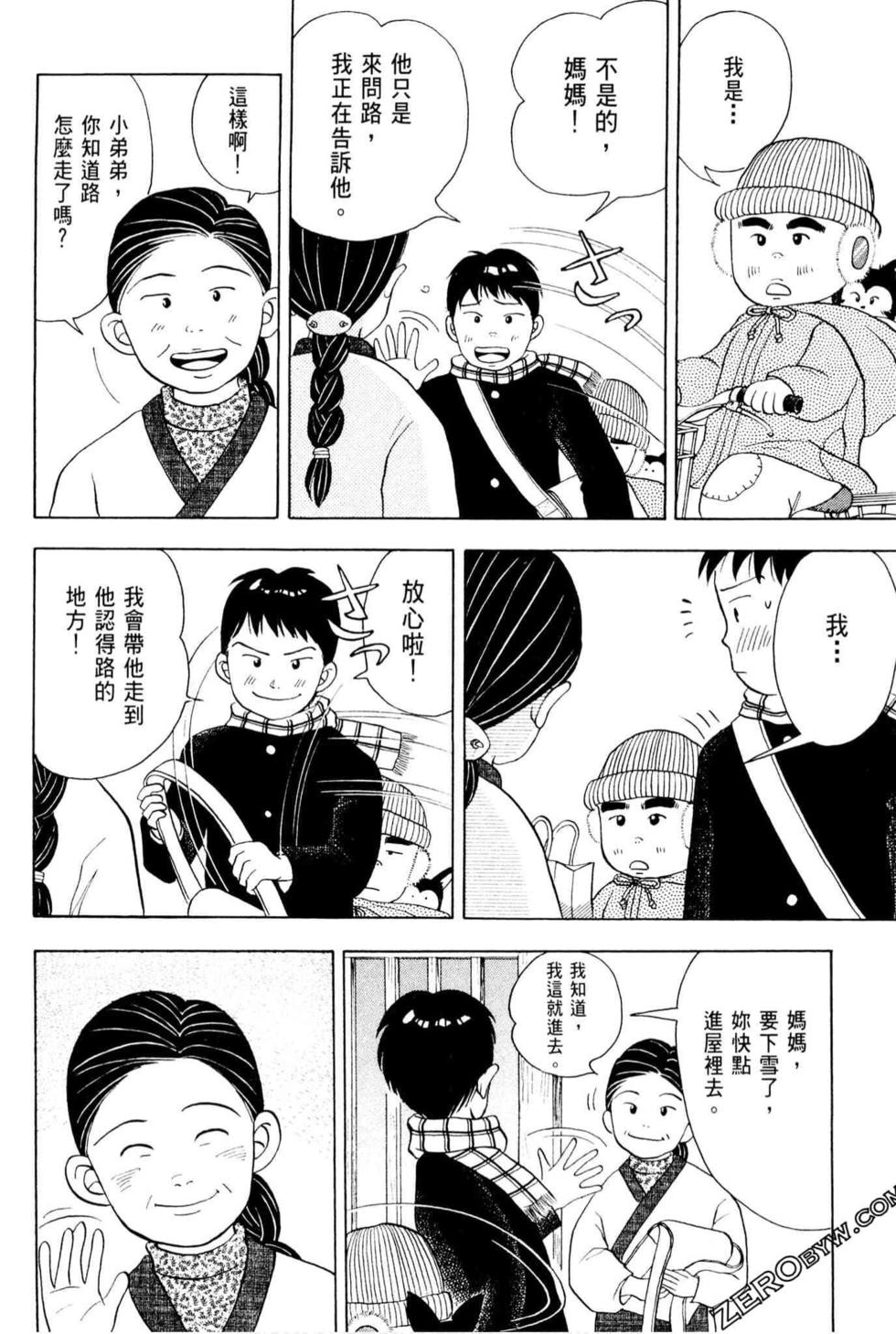 第186页