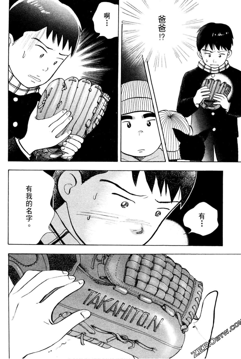 第194页