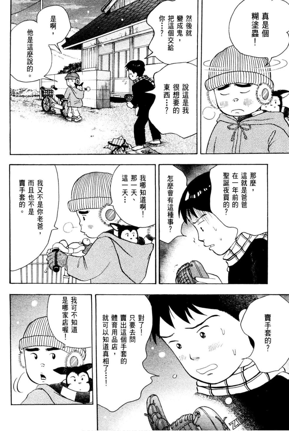 第196页