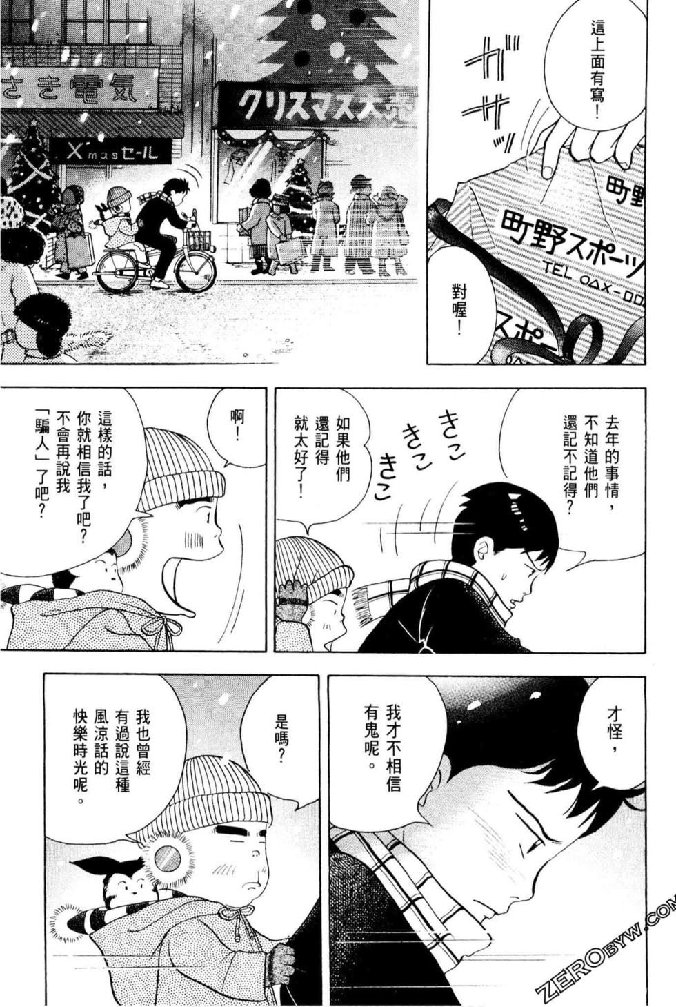 第197页