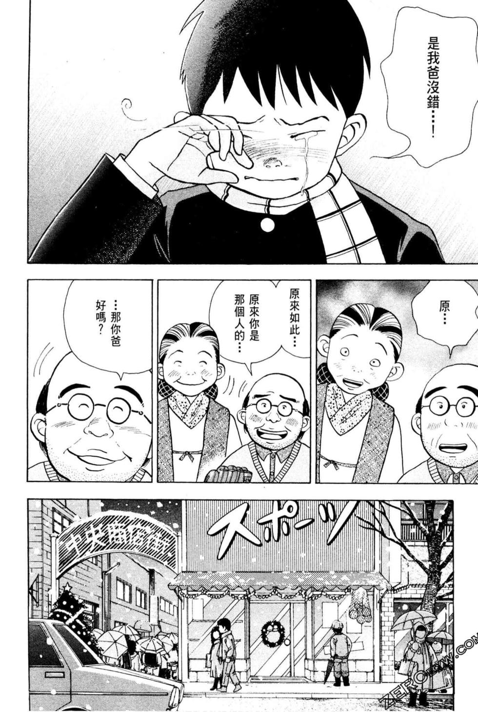 第202页