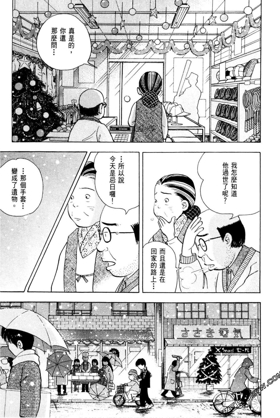 第203页