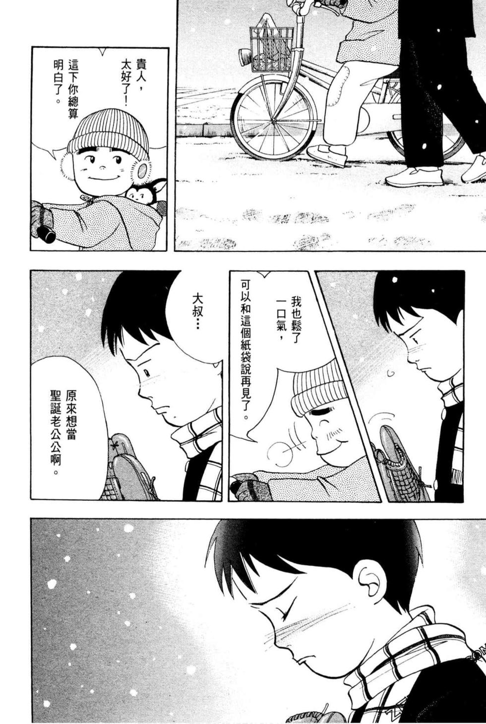 第204页