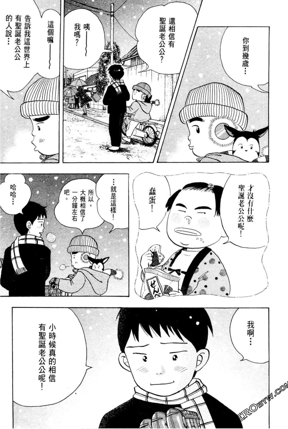 第205页