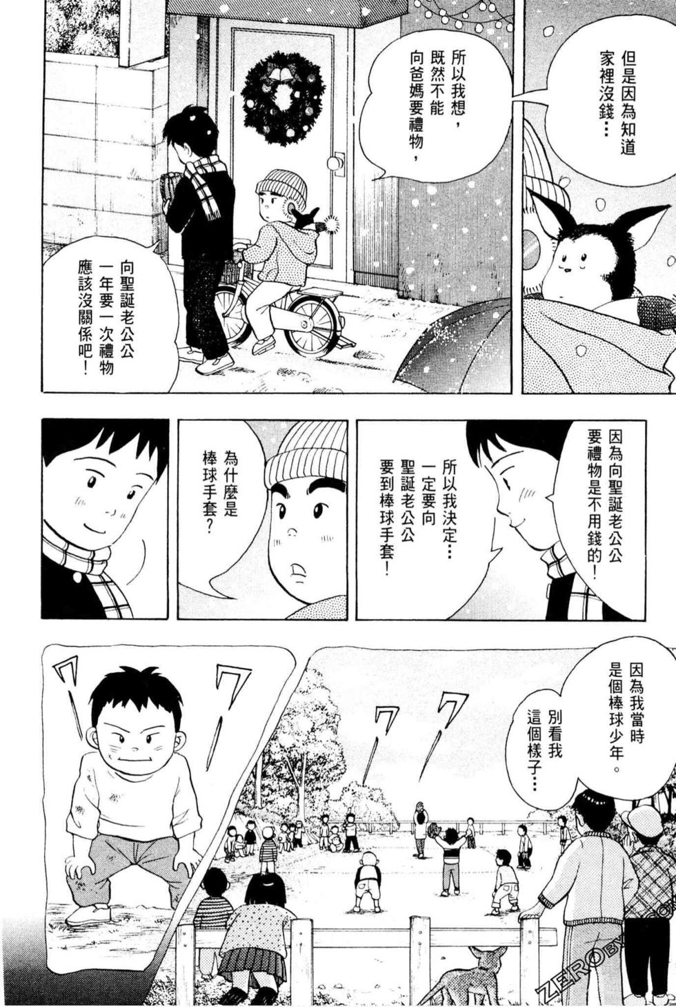 第206页