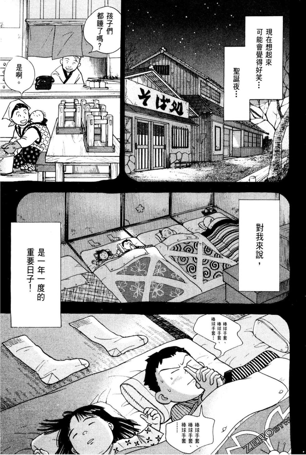 第207页