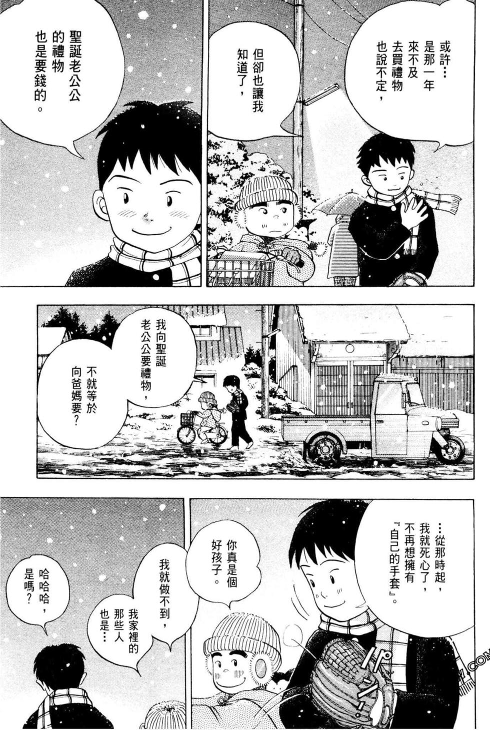 第213页