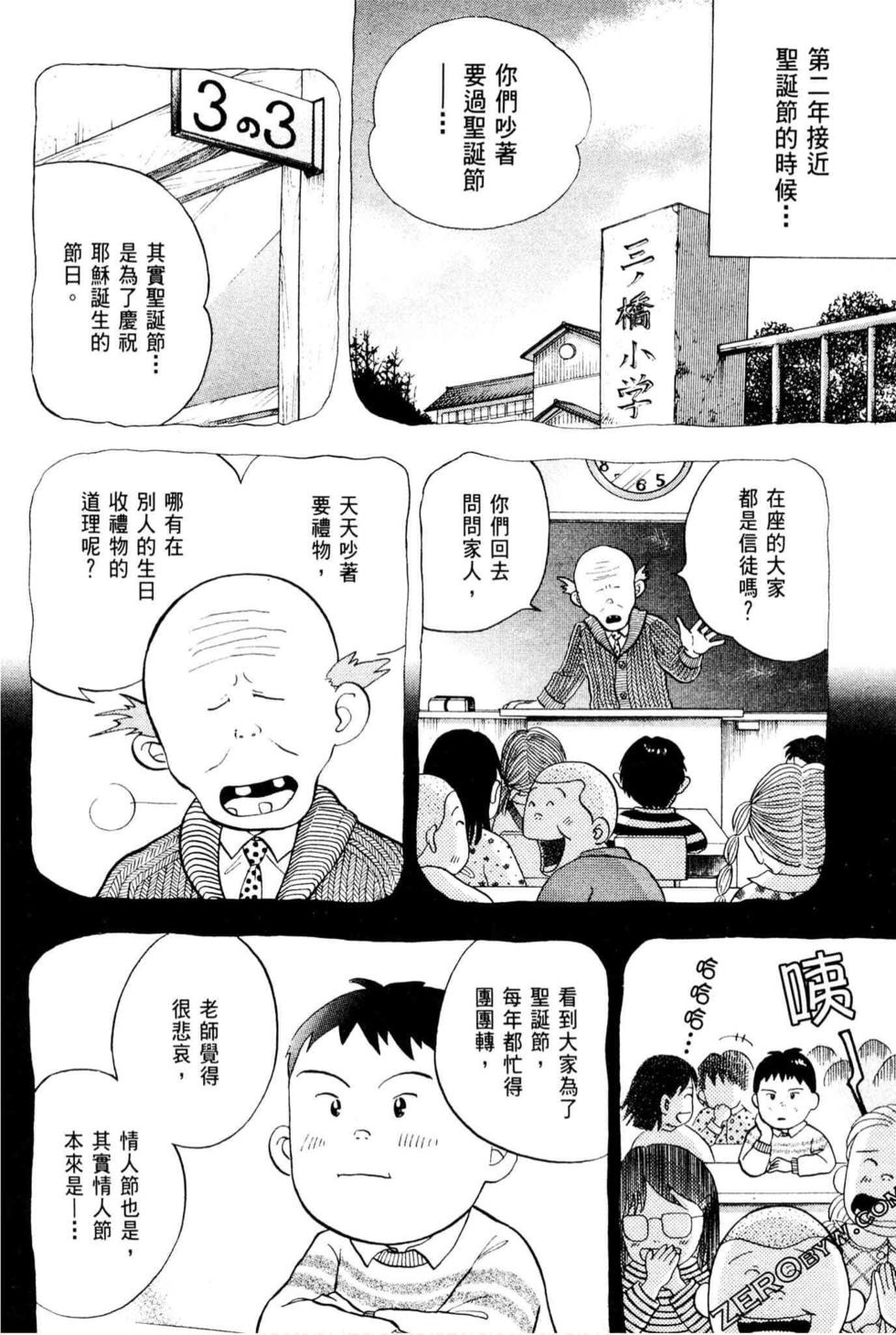 第214页