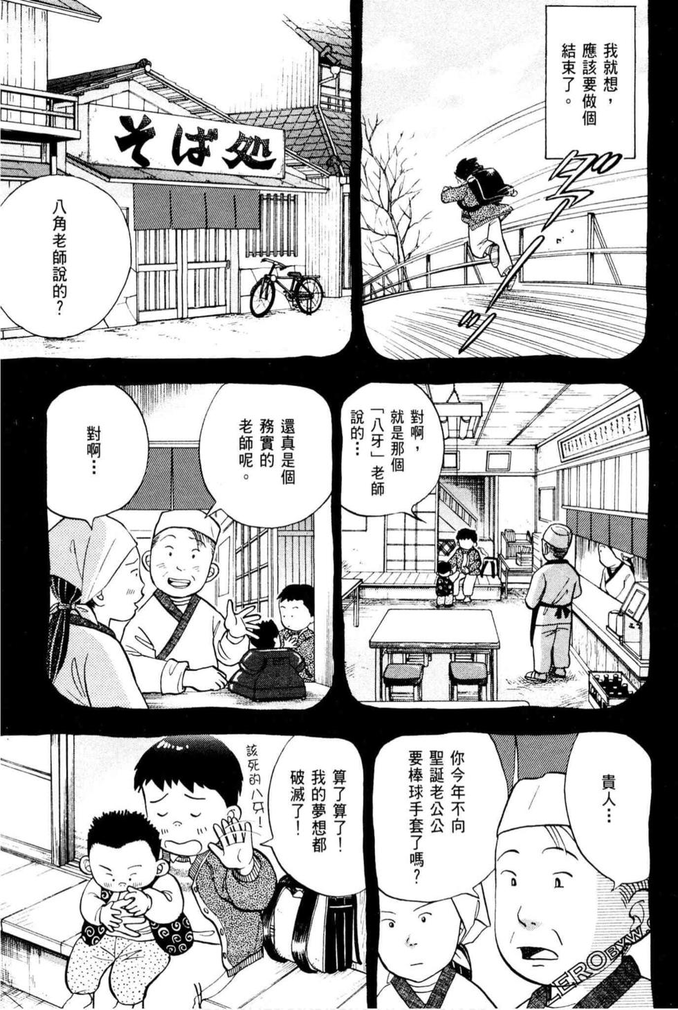 第215页